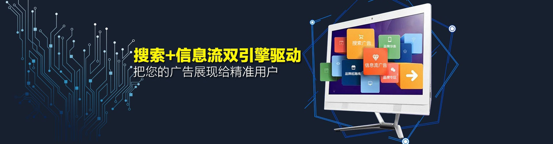 峨边信息流代理
