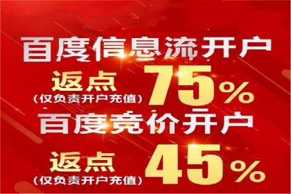 信息流广告运营案例分析：企业级应用广告